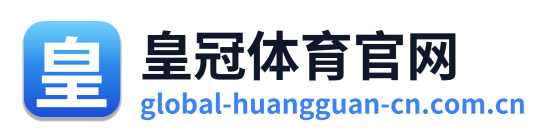 皇冠体育官网